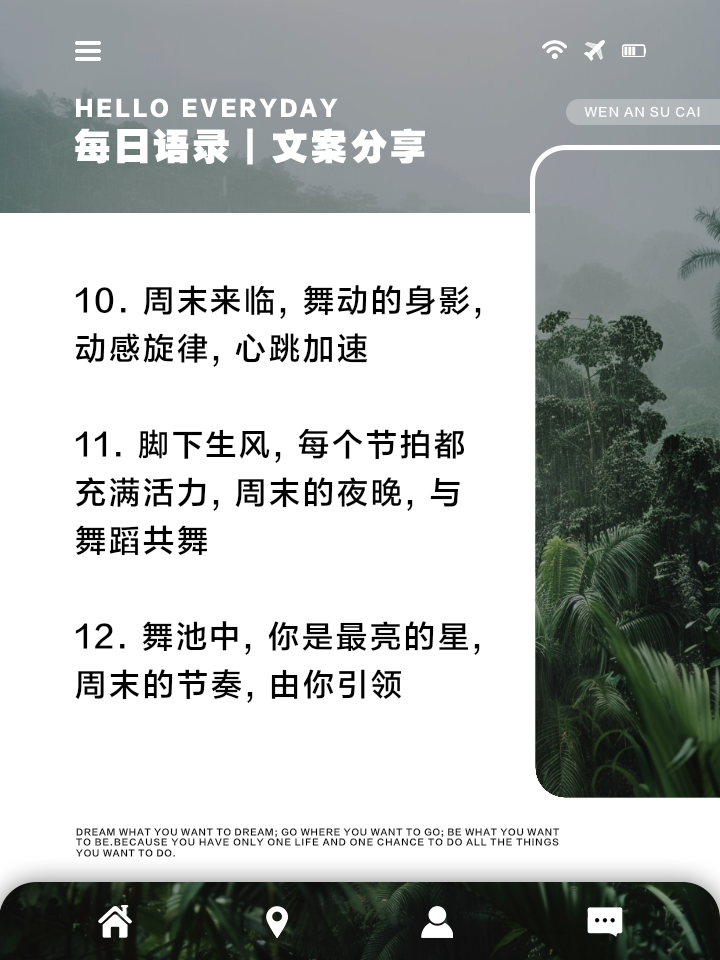 包含战术完美，球队技击风生动感十足的词条