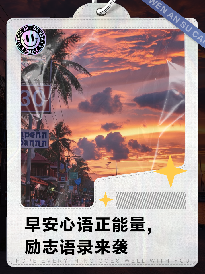 关于伊斯坦布尔大胜自信满满携手迎接新挑战重新出发的信息