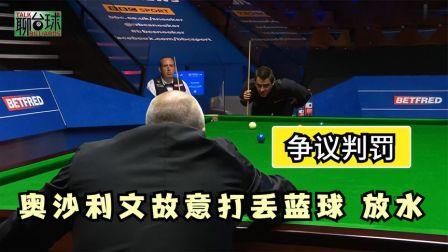 多特蒙德遭遇争议判罚，裁判组回应：执法公正，应用上海相关.的简单介绍